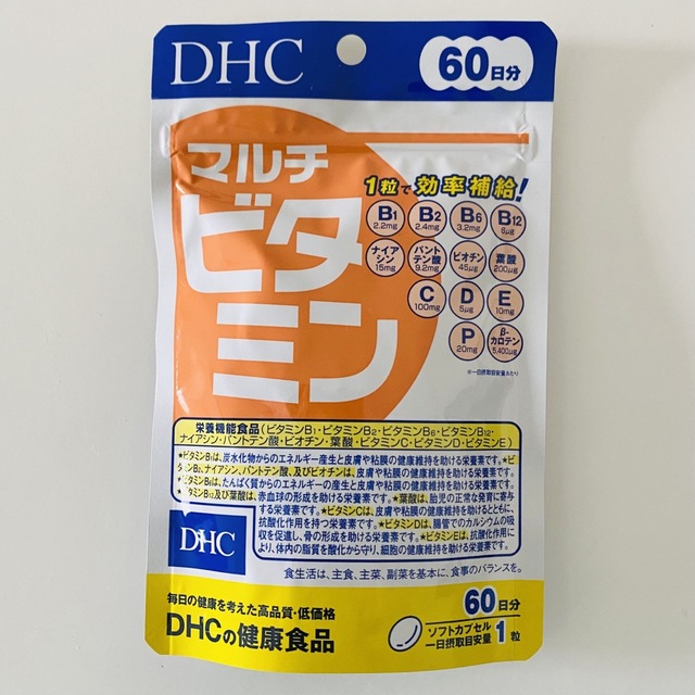 DHC(ディーエイチシー)の【２袋】 DHCマルチビタミン60日分 60粒　2袋セット 食品/飲料/酒の健康食品(ビタミン)の商品写真