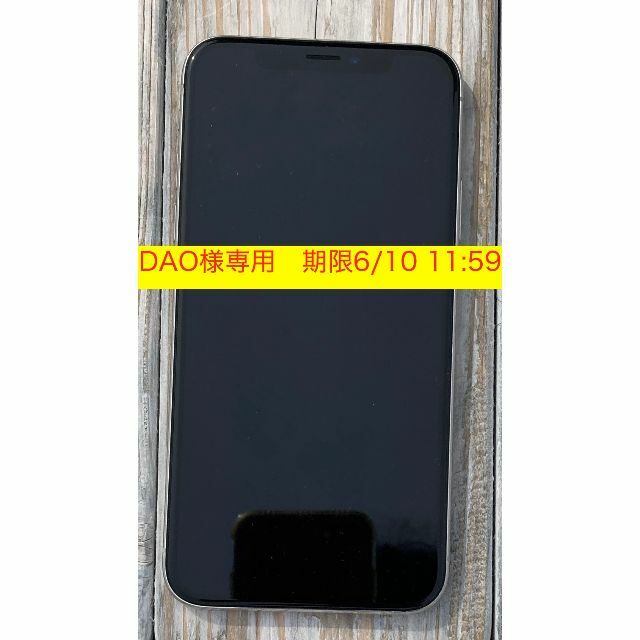 iPhone(アイフォーン)の★DAO様専用　期限6/10 11:59 ジャンク　iPhone X シルバー スマホ/家電/カメラのスマートフォン/携帯電話(スマートフォン本体)の商品写真