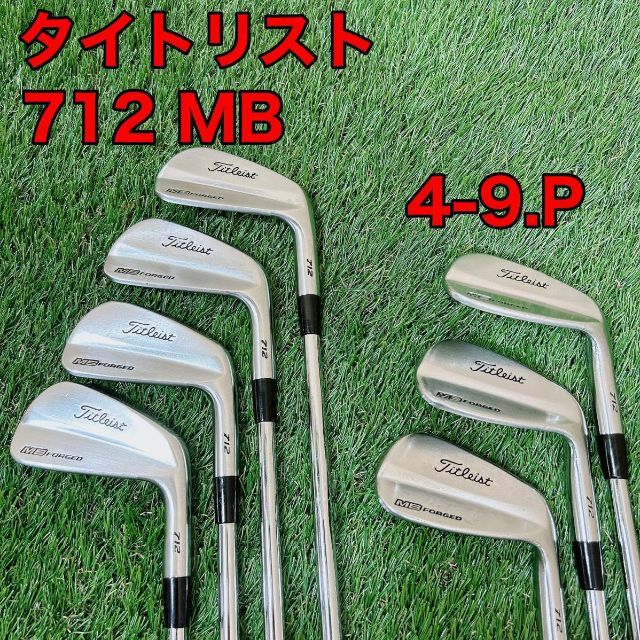 TitleistタイトリストMB712FORGEDフォージドダイナミックゴールド