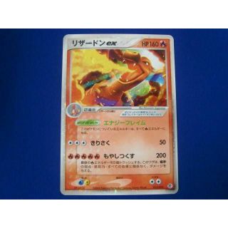 海外限定 リザードンEX 012/052 その他 - LITTLEHEROESDENTISTRY