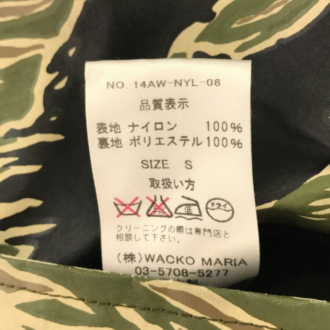 WACKO MARIA 14AW タイガーカモマウンテンパーカー S | www