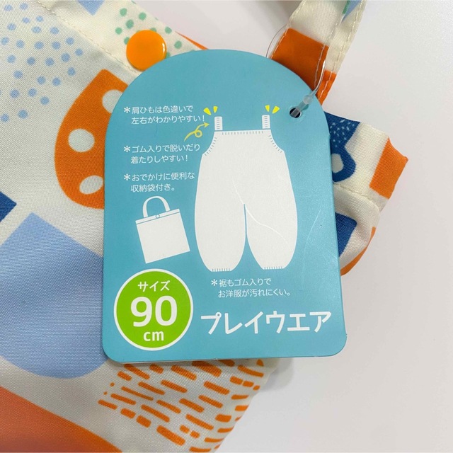 kukka hippo(クッカヒッポ)の未使用　クッカヒッポ　kukkahippo プレイウェア　90 公園　砂遊び着　 キッズ/ベビー/マタニティのこども用ファッション小物(レインコート)の商品写真