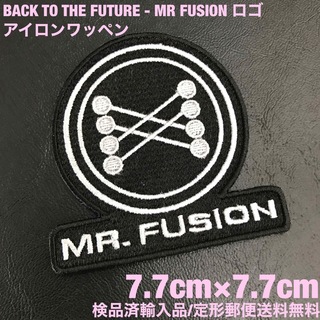 BACK TO THE FUTURE MR.FUSION アイロンワッペン -5(その他)