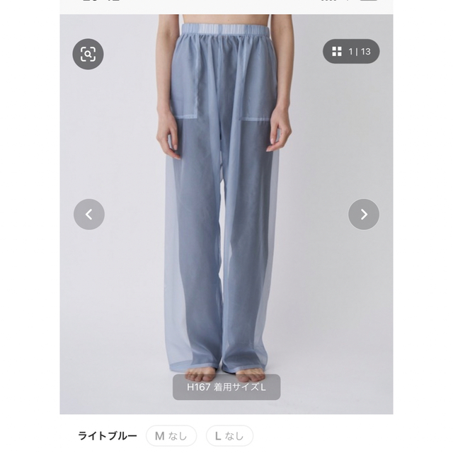 enof sheer pants レディースのパンツ(カジュアルパンツ)の商品写真