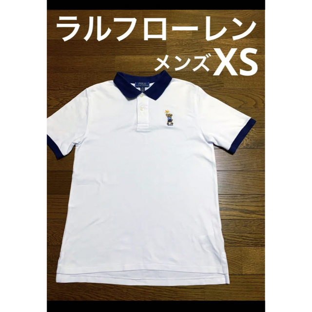 Ralph Lauren(ラルフローレン)の【ポロベア】 ラルフローレン ポロシャツ ホワイト XS S    NO1253 メンズのトップス(ポロシャツ)の商品写真