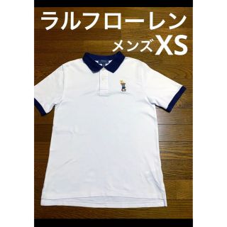 ラルフローレン(Ralph Lauren)の【ポロベア】 ラルフローレン ポロシャツ ホワイト XS S    NO1253(ポロシャツ)