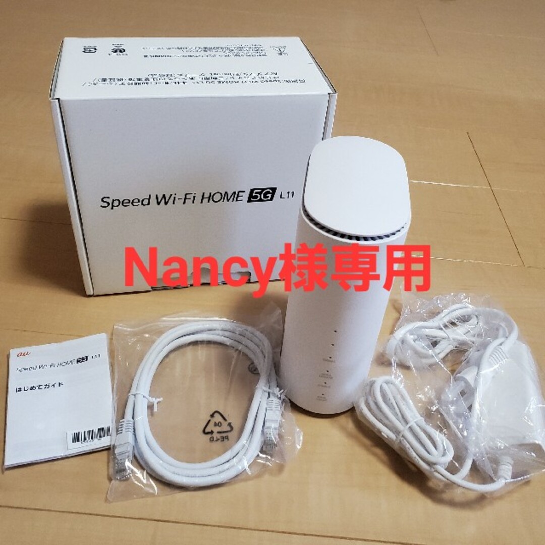 Speed Wi-Fi HOME 5G L11 WIMAX ホームルーター