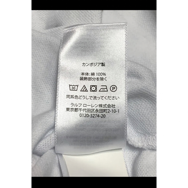 Ralph Lauren - 【ポロベア】 ラルフローレン ポロシャツ Ralph Lauren - 【ポロベア】 ラルフローレン ポロシャツ