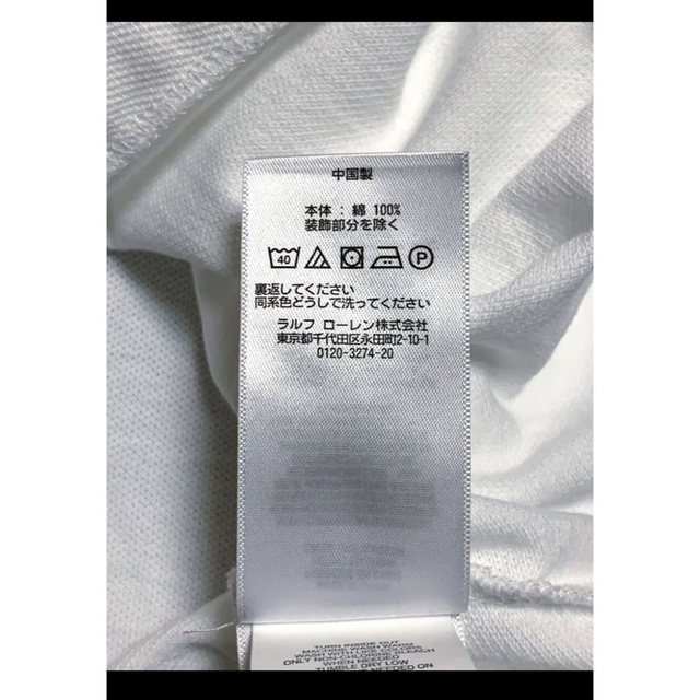 【希少 ビックポロベア】 ラルフローレン ポロシャツ XS NO1254