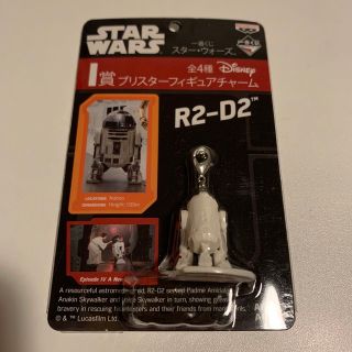 5ページ目 - ディズニー スターウォーズ キャラクターグッズの通販