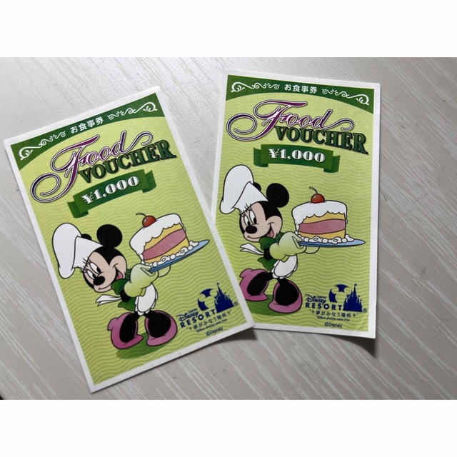 Disney(ディズニー)のディズニー　お食事券　2000円分 チケットの優待券/割引券(フード/ドリンク券)の商品写真