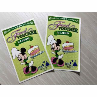 ディズニー(Disney)のディズニー　お食事券　2000円分(フード/ドリンク券)