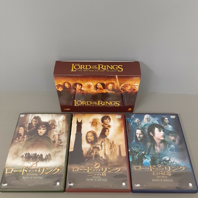 ロード・オブ・ザ・リング コレクターズ・エディション トリロジーBOXセット<期 ロード・オブ・ザ・リング コレクターズ・エディション トリロジーBOXセット<期