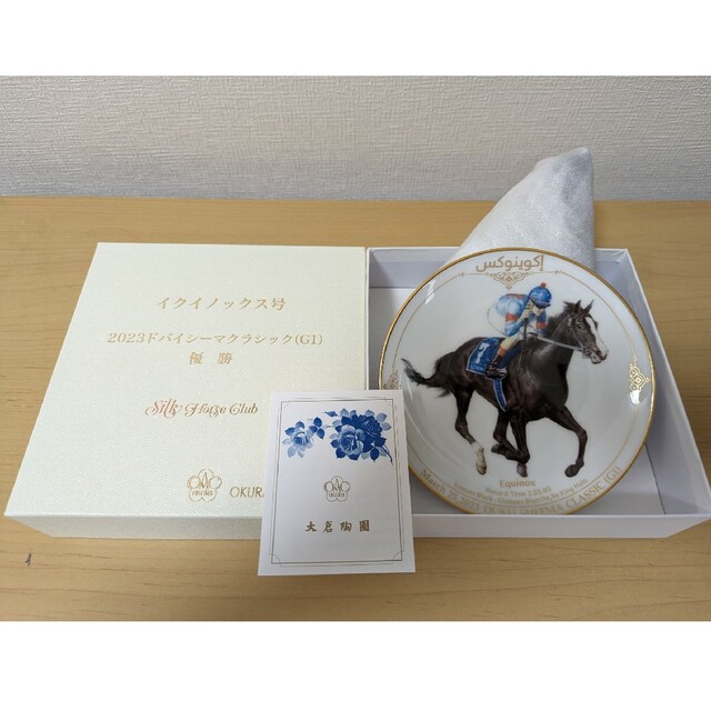 最高の品質の イクイノックスドバイシーマクラシック優勝記念品 絵皿 コレクション 最高の品質の イクイノックスドバイシーマクラシック優勝記念品 絵皿 コレクション
