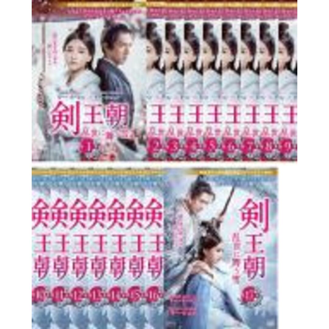 全巻セットDVD▼剣王朝 乱世に舞う雪(17枚セット)第1話～第34話 最終【字幕】▽レンタル落ち 海外ドラマ