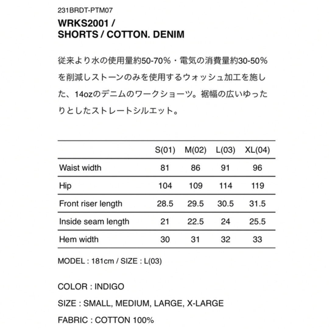 SS23 WTAPS WRKS2001 SHORTS Mサイズ-