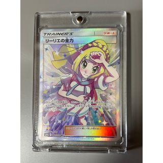 【美品】ポケモンカード リーリエの全力sr ドリームリーグ(シングルカード)