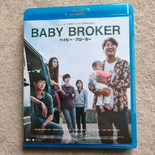 ベイビー・ブローカー　Blu-rayスタンダード・エディション Blu-ray(外国映画)