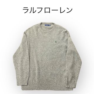 ポロラルフローレン(POLO RALPH LAUREN)のPOLO RALPHLAUREN ポロラルフローレン　ビッグサイズニット　XXL(ニット/セーター)