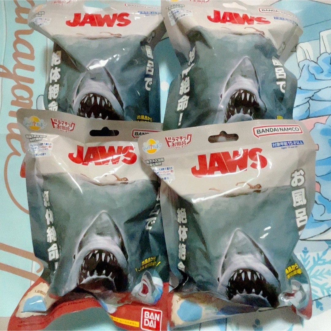 入手困難！JAWS ジョーズ 4個バスボール ドラマチックお風呂