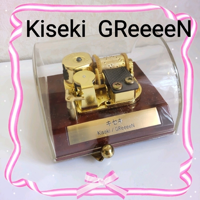 美品❤️Kiseki GReeeeNキセキ グリーン オルゴール 手巻き インテリア/住まい/日用品のインテリア小物(オルゴール)の商品写真