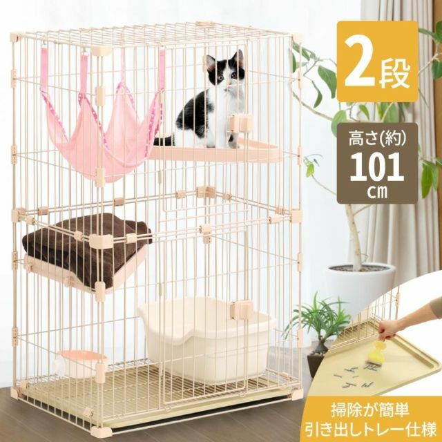 キャットケージ 2段 猫用ケージ 小型 スリム ペットケージ 猫 1452