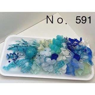 花材セット ブルー  Ｎｏ．591(プリザーブドフラワー)