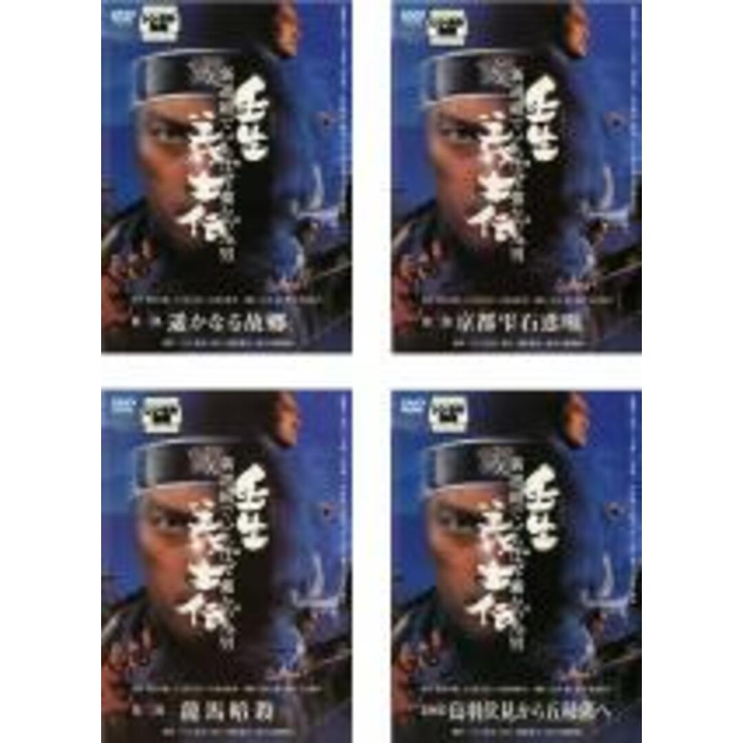 全巻セット【中古】DVD▼壬生義士伝 新選組でいちばん強かった男(4枚セット)第1部～第4部 完結▽レンタル落ち 時代劇 エンタメ/ホビーのDVD/ブルーレイ(TVドラマ)の商品写真