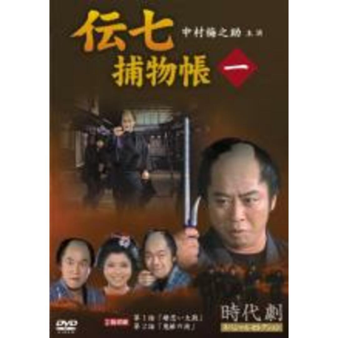 全巻セット【中古】DVD▽伝七捕物帳(17枚セット)第1話～第35話 時代劇 ...