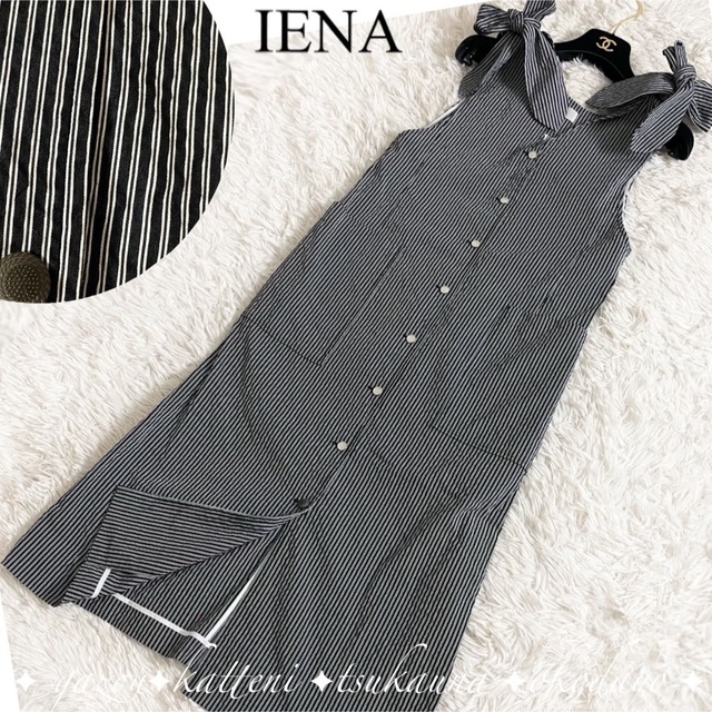 IENA イエナ　ストライプリボンシャツ