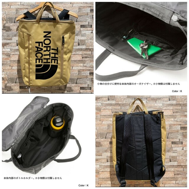 クーポン利用 【新品】☆ ノースフェイス BCヒューズボックス トート