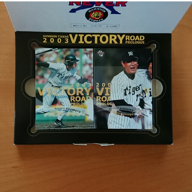 BBM 阪神タイガースカードセット 57枚 2003年 victory プロ野球 6