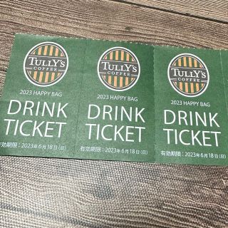 タリーズコーヒー チケットの通販 3,000点以上 | TULLY'S COFFEEを買う ...