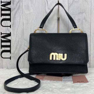 ミュウミュウ(miumiu)の定価250000円♡美品♡ギャランティ♡タグ付♡ミュウミュウ 2way バッグ(ショルダーバッグ)