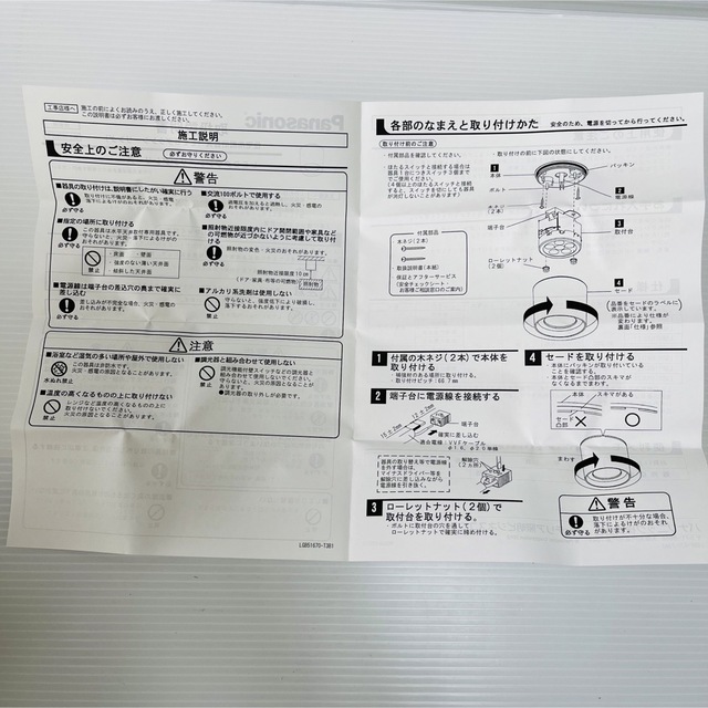 Panasonic(パナソニック)の値下げ【新品・未使用品】パナソニック　LEDダウンライト　高演色LED■  インテリア/住まい/日用品のライト/照明/LED(その他)の商品写真