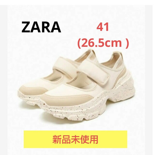 ZARA バレエフラットスニーカー 41