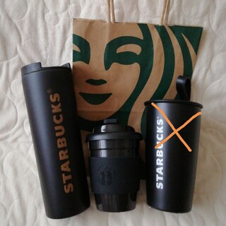 スターバックスコーヒー(Starbucks Coffee)のSTARBUCKS　ブラックタンブラー2点セット(タンブラー)