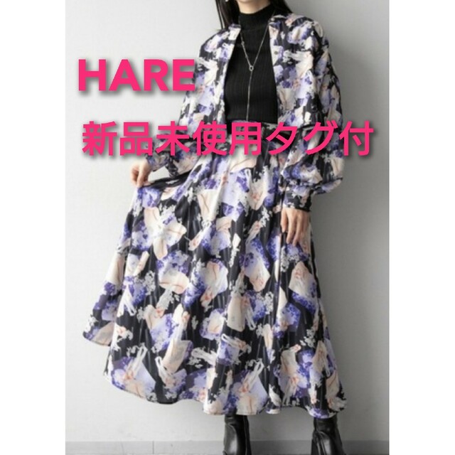 HARE【新品未使用タグ付】コラージュフレアスカート