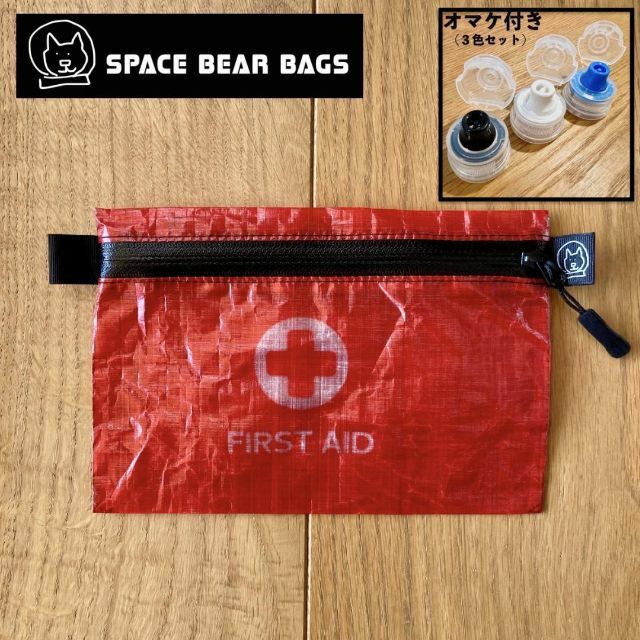 Space Bear Bags DCF First Aid Pouch オマケ付 - アウトドア Space Bear Bags DCF First Aid Pouch オマケ付 - アウトドア