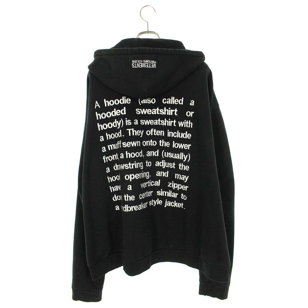 オーバーシルエット【即完売モデル】VETEMENTS ヴェトモン センター刺繍ロゴ 希少 パーカー