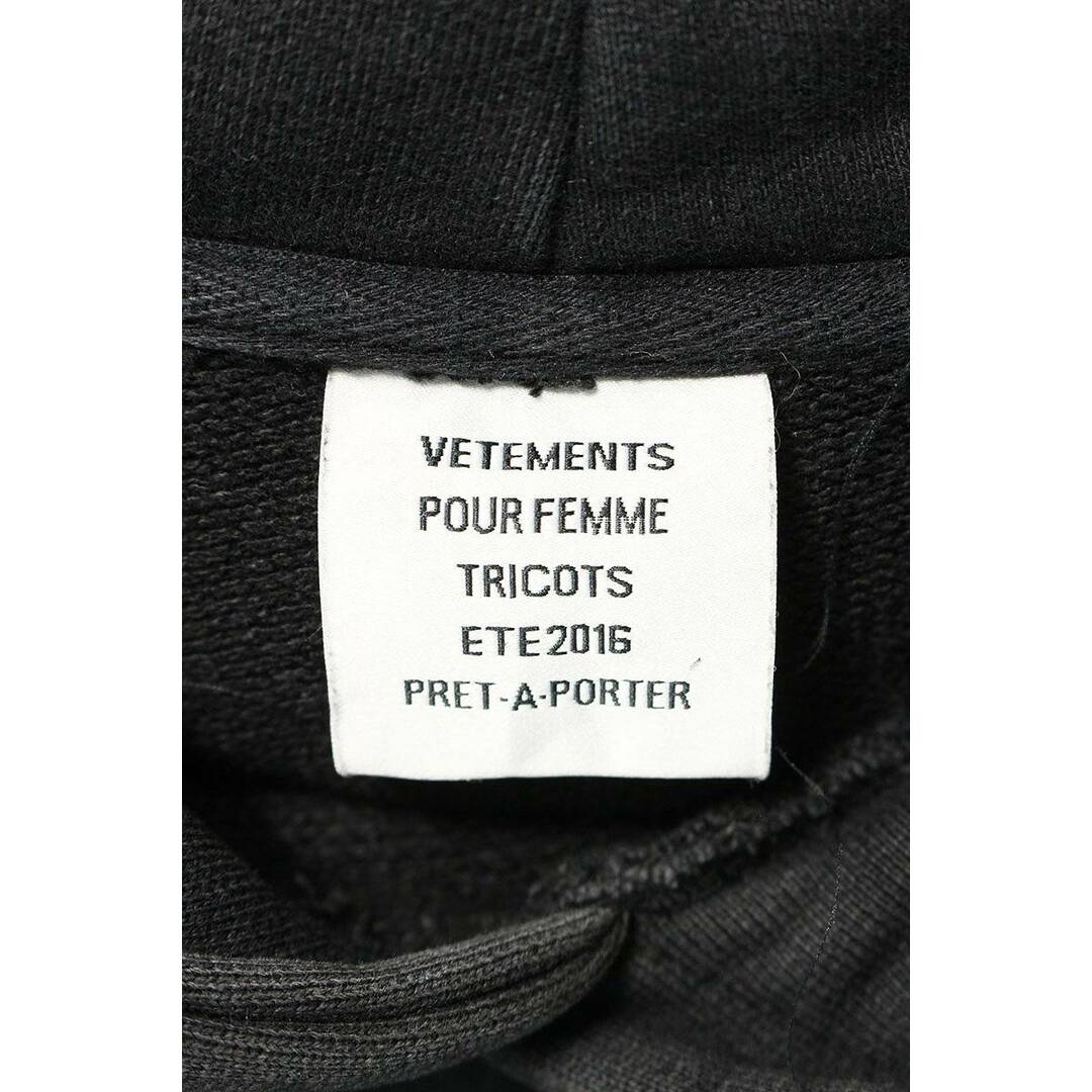 VETEMENTS  ヴェトモン  スモールロゴ　オーバーサイズスウェット