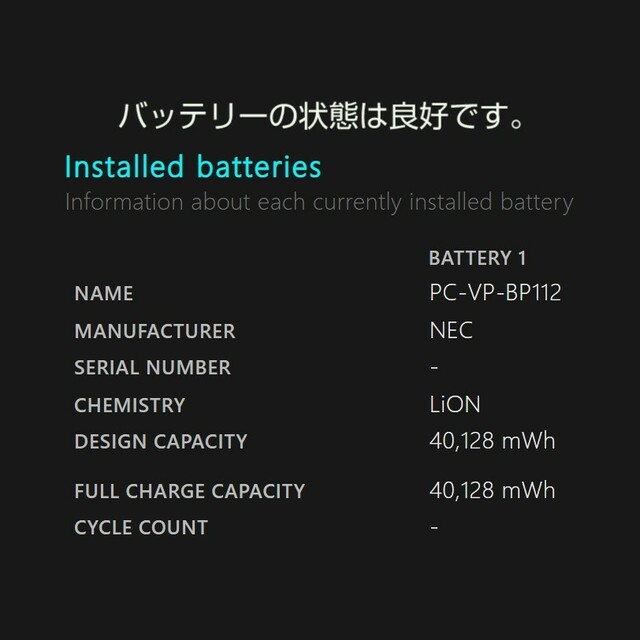 NEC - 良好☆大型11インチ☆NEC VersaProタイプVS-Uお絵描きタブレット