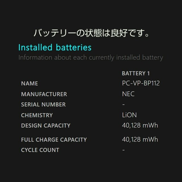 良好★大型11インチ★NEC VersaProタイプVS-Uお絵描きタブレット 5