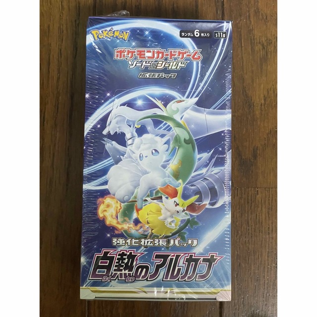 ポケモンカード　白熱のアルカナ　1box シュリンク付き　新品未開封