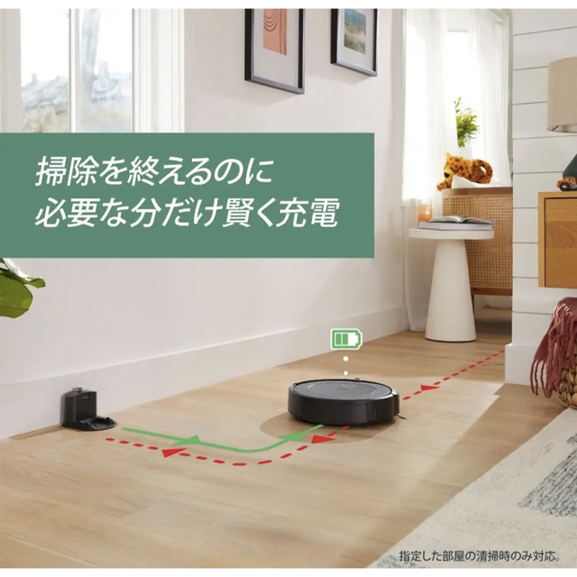 iRobot(アイロボット)の【新品未開封】iRobot  ロボット掃除機 ルンバi5+ グレーi555860 スマホ/家電/カメラの生活家電(掃除機)の商品写真