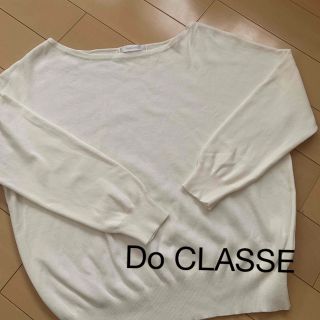 ドゥクラッセ(DoCLASSE)の【美品】ドゥクラッセ　ニット セーター トップス　長袖　M〜Lサイズ(ニット/セーター)