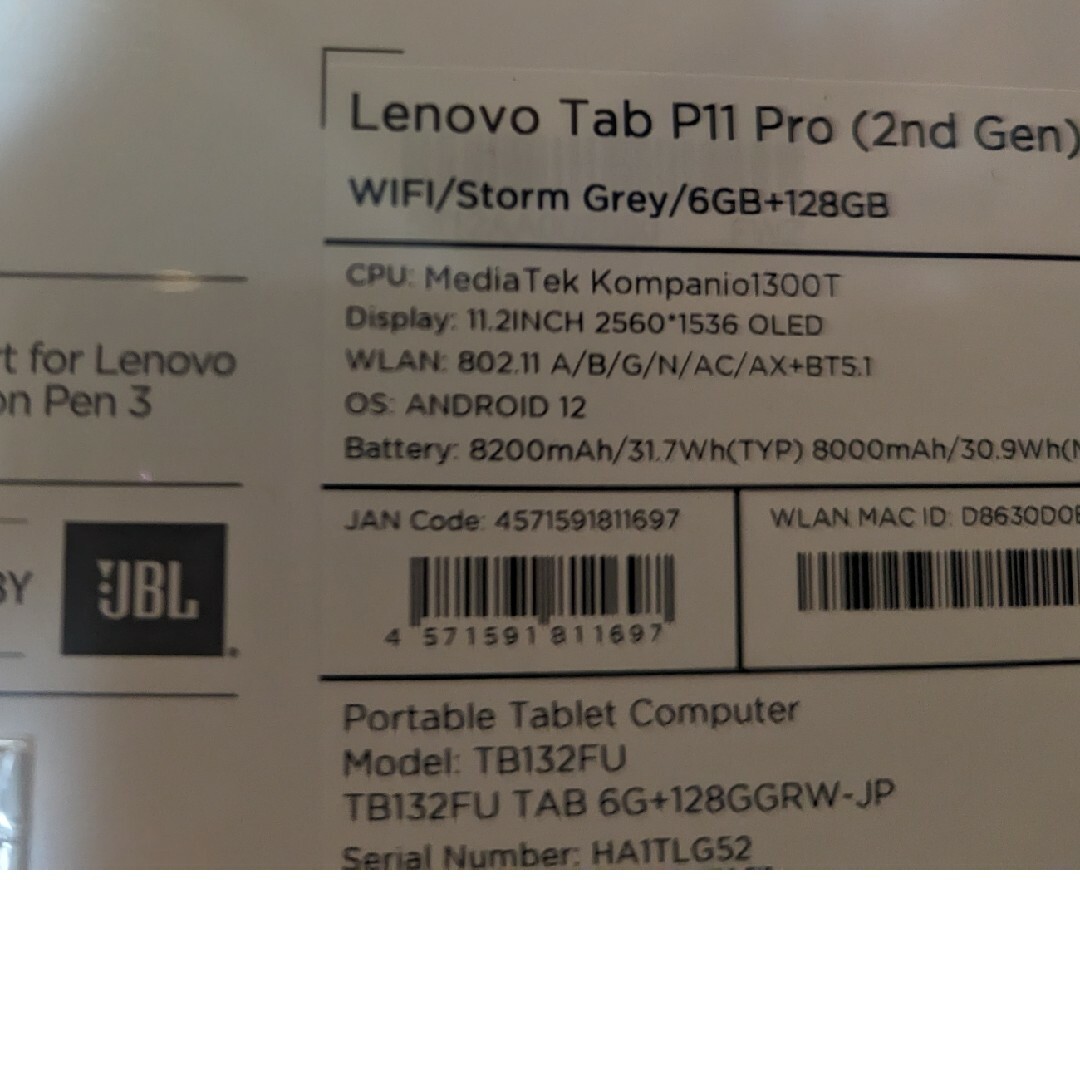 正規Lenovo Tab P11 Pro (2nd Gen) - ストームグレー