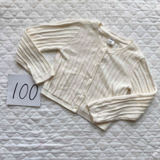 ベビーギャップ(babyGAP)のベビーギャップ　カーディガン　105(カーディガン)