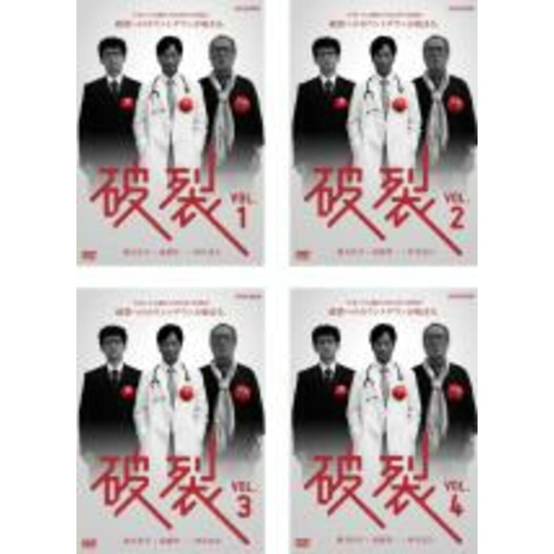 全巻セット【中古】DVD▼破裂(4枚セット)第1話～第7話 最終▽レンタル落ち | フリマアプリ ラクマ