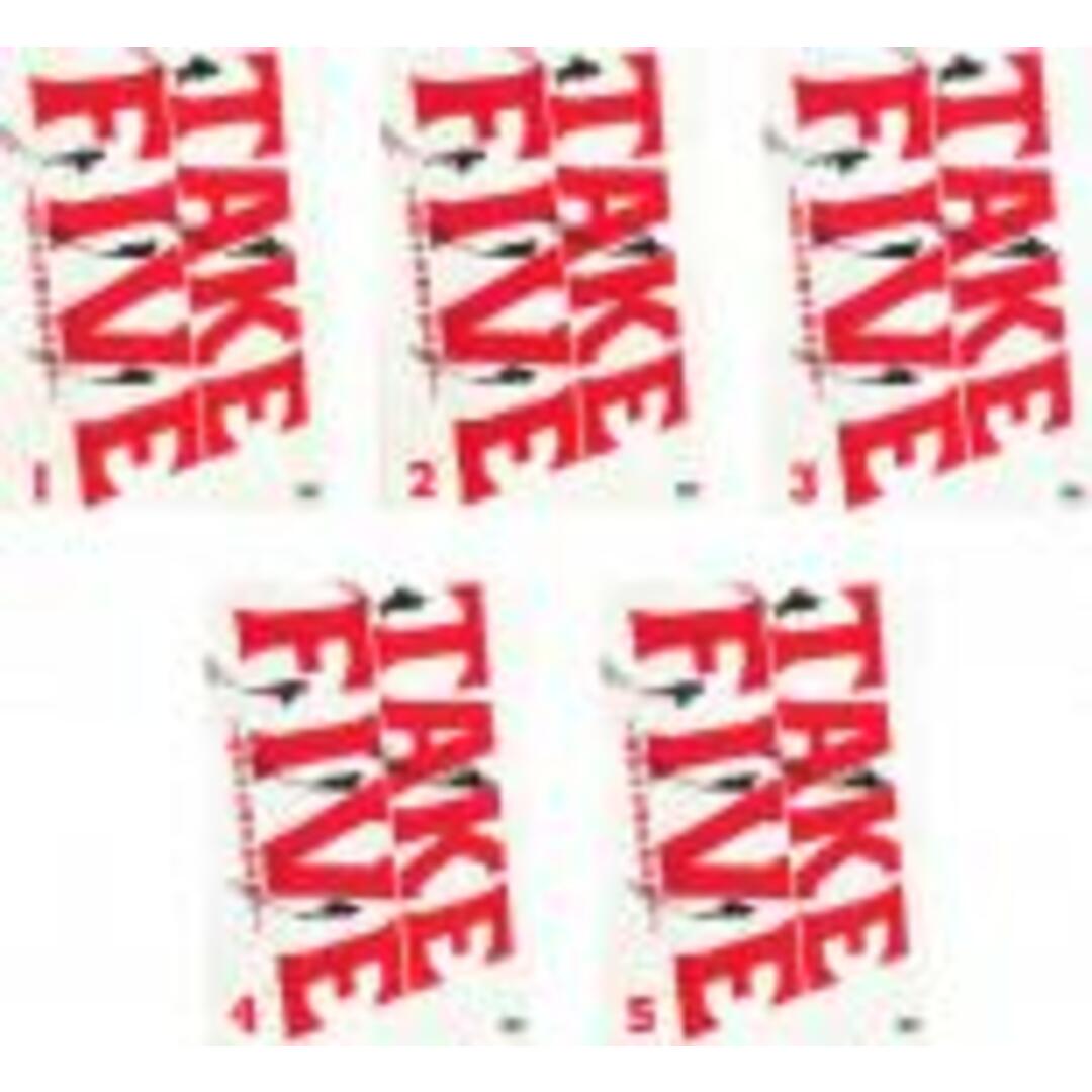 全巻セット【中古】DVD▼TAKE FIVE 俺たちは愛を盗めるか(5枚セット)第1話~最終話▽レンタル落ち エンタメ/ホビーのDVD/ブルーレイ(TVドラマ)の商品写真